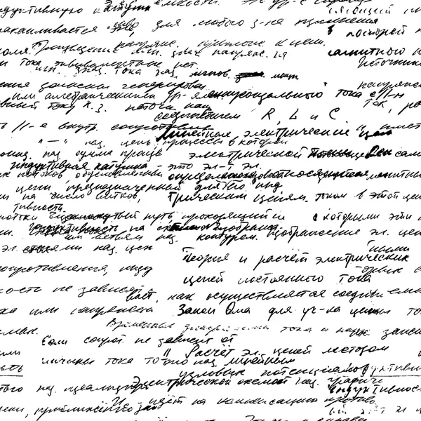 Vector seamless pattern with real hand written text on white paper. — Διανυσματικό Αρχείο
