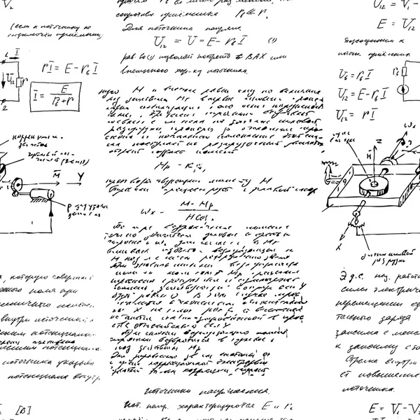 Patrón sin costura matemática con escritura a mano de varias operaciones y soluciones paso a paso . — Vector de stock