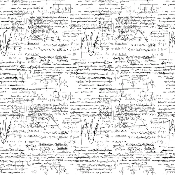Seamless endless pattern background with handwritten mathematical formulas — 图库矢量图片