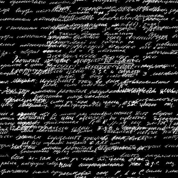 Vector seamless pattern with real hand written text on black background. — Wektor stockowy