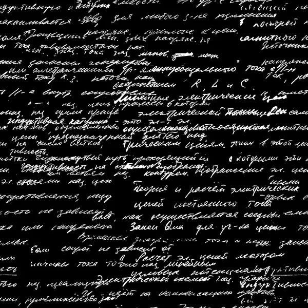 Vector seamless pattern with real hand written text on black background. — 图库矢量图片