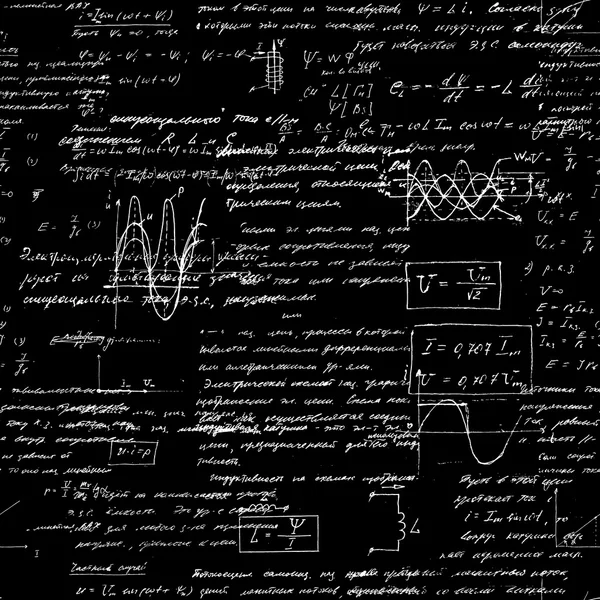 Nahtlose Muster aus Geometrie, Mathematik, Physik, Elektrotechnik. — Stockvektor