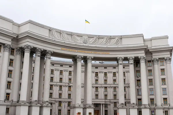 Het ministerie van buitenlandse zaken van Oekraïne, Kiev. — Stockfoto