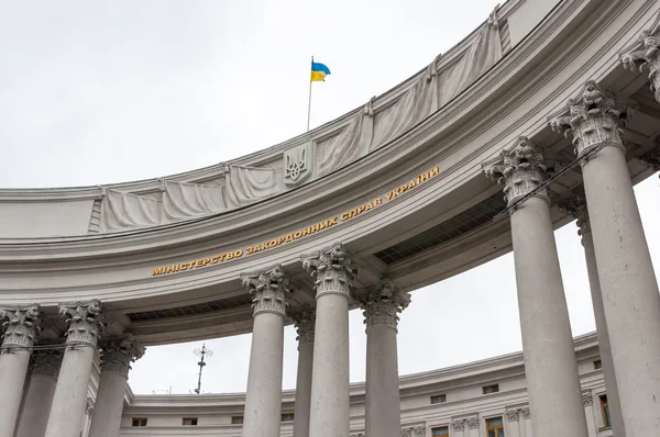 Ministerie van buitenlandse zaken van Oekraïne, kiev — Stockfoto