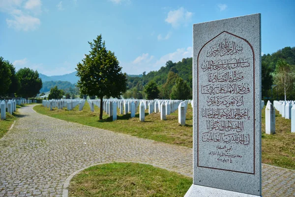 Potocari Anıtı ve Mezarlığı 'ndaki Müslümanlar yüzünden katledilen kurbanların Sepulchral anıtları. 12.08.2018. Srebrenica 'da. Bosna-Hersek.