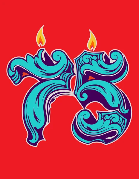 Bir Vintage 75 75 Yıl Yıldönümü Ya da Doğum Günü Dekoratif Numarası