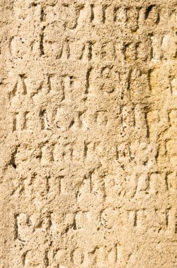 Belgrad 'ın eski kalesi Sırbistan' da bir taşın üzerinde antik alaycı yazı