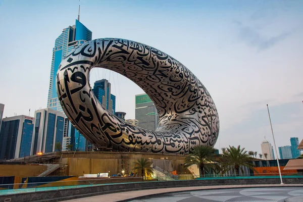 Дубай Оаэ Ноября 2020 Года Музей Будущего Дубае Построенный Экспо — стоковое фото