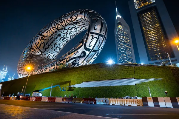 Дубай Оаэ Марта 2021 Года Музей Будущего Дубае Построенный Экспо — стоковое фото