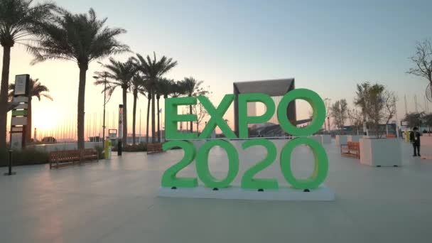 阿拉伯联合酋长国迪拜 2020年7月3日 在定于2021年在阿拉伯联合酋长国举行的2020年世博会上 在定于2021年举行的2020年世博会日落时 地球可持续性展馆的入口 — 图库视频影像