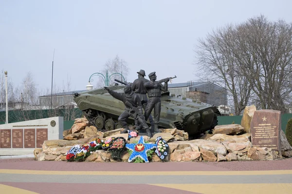 参加者のローカル戦争と軍事衝突への記念碑 — ストック写真