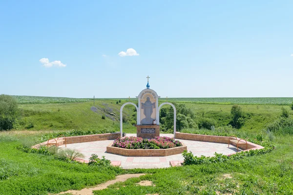Kamenetz 村のオリョール (ロシア) の地域 2015 年 7 月 5 日 - 聖なる春への通路のために刻まれた祈りと三尖弁のアーチとしてゲート — ストック写真