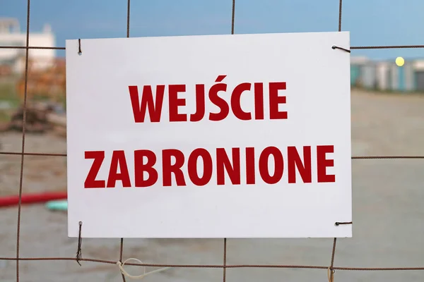 Вход Запрещен Польском Языке Вход Стройплощадку — стоковое фото