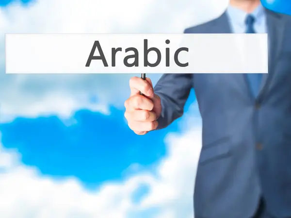 Arab - üzletember mutató jel — Stock Fotó