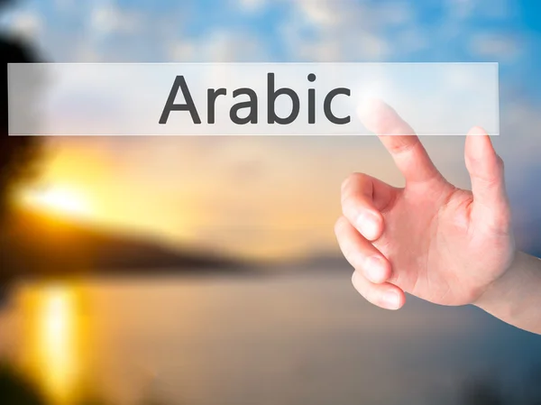 Arab - kéz egy elmosódott háttér koncepció gomb lenyomásával — Stock Fotó