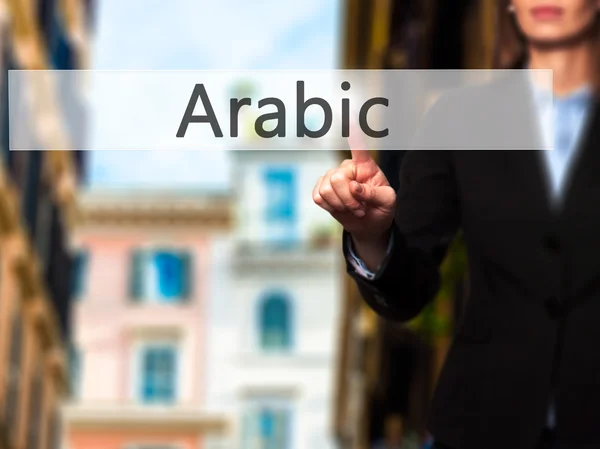 아랍어 - 고립된 여성의 손이 버튼을 만지거나 가리키는 것 — 스톡 사진