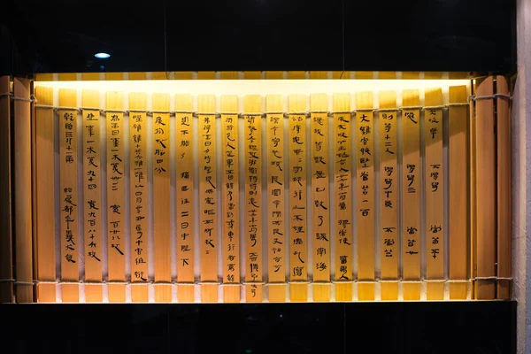 yapay yazıtlı bambu paket fişi