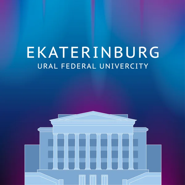 Ουραλίων Ομοσπονδιακή Πανεπιστήμιο διάνυσμα — Διανυσματικό Αρχείο