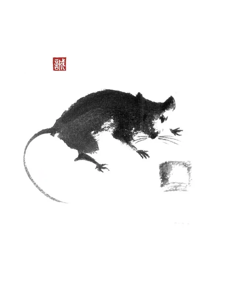 Mouse with cheese Japanese style original sumi-e ink painting. — Fotografia de Stock