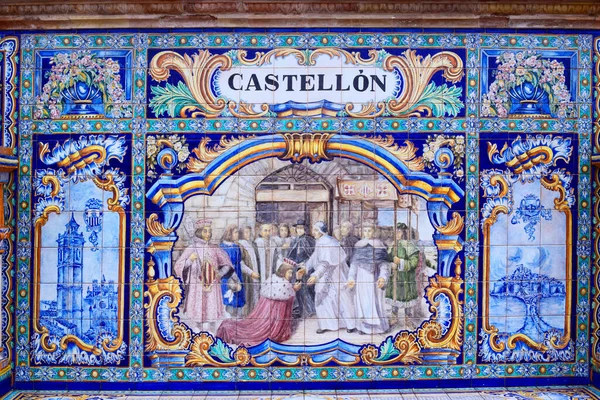 Sevilla Spain 2021 Mosaic Photography City Castilla Leon Plaza Espaa — Stock Photo, Image