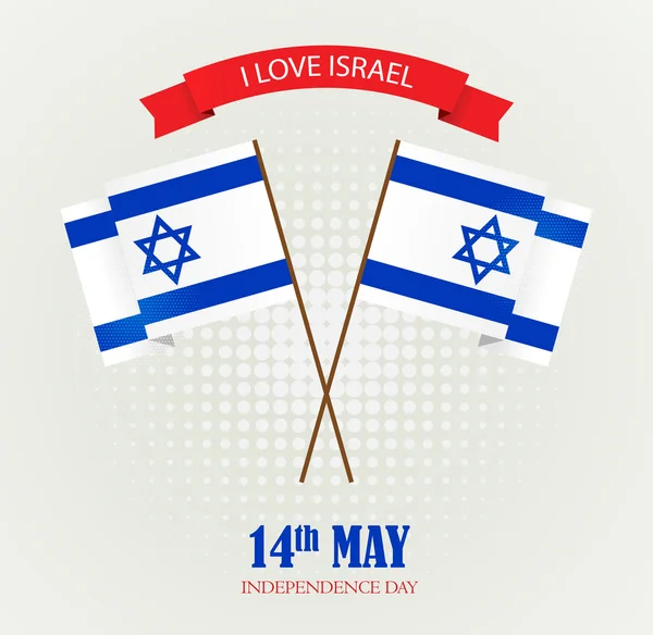 Israels flagga självständighetsdagen Royaltyfria Stockvektorer