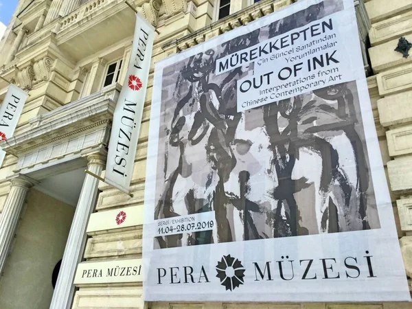 Istanbul Turchia. Circa maggio 2019. Il Museo Pera con il poster di Out Of Ink, Mostra d'Arte Contemporanea Cinese. Immagine Stock