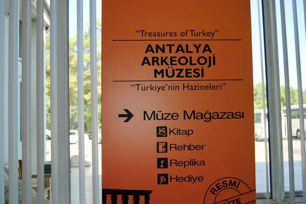 Antalya hindisi. Antalya Arkeoloji Müzesi 'nin posterinde kitaplar, rehber kitaplar, kopya eserler ve hatıralar satılıyor..