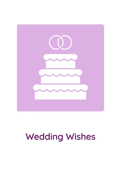 結婚式のお祝いのグリーティングカードとグリフアイコン要素 簡単なポスターベクトルのデザイン ミニマルなイラストで装飾的な招待状 お祝いのテキストと創造的なバナー — ストックベクタ