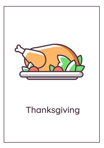 Thanksgiving Turkey Greeting Card Color Icon Element Festive Dinner Invitation — Stock Vector