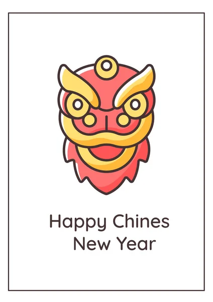 Bonne Année Chinoise Carte Vœux Avec Élément Icône Couleur Souhaitant — Image vectorielle