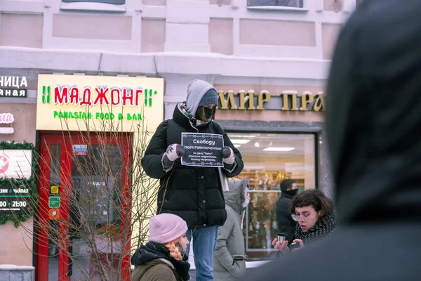 Нижний Новгород Россия Января 2021 Года Протест Против Путина Друзей — стоковое фото