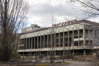 Ukrayna. Çernobil dışlama bölgesi. -2016.03.19. Pripyat terk edilmiş City'deki binalar