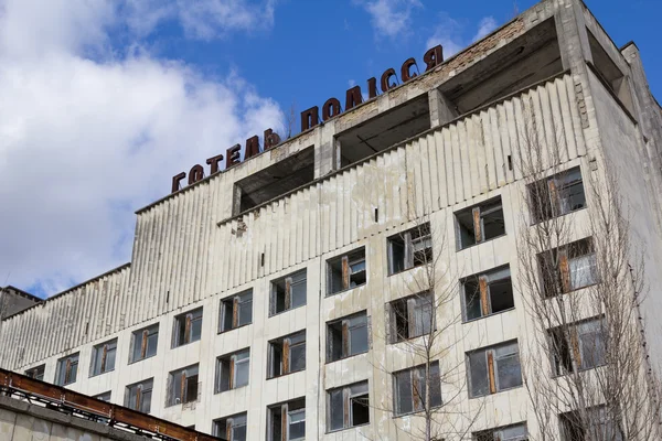 Ukrainisch. Sperrzone Tschernobyl. - 2016.03.19. Gebäude in der verlassenen Stadt Pripyat — Stockfoto