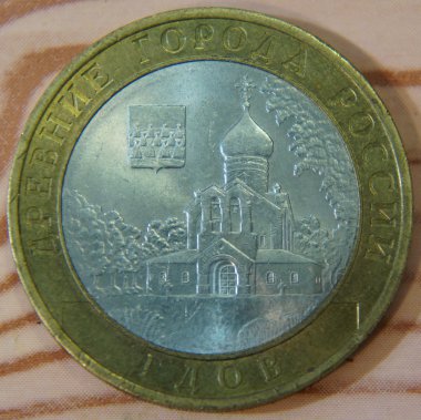 Rusya, Gdov, 10 ruble antik kentlerinden Bimetalik bir hatıra paraları makro fotoğraf