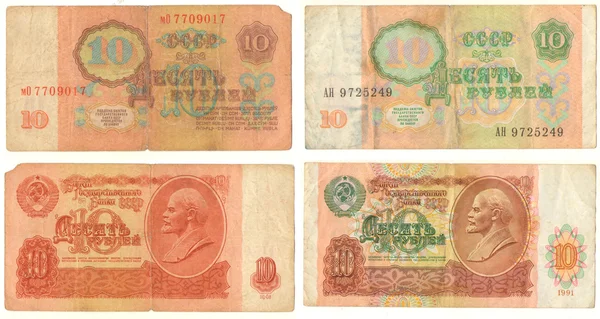 Paper money of the USSR banknotes ten rubles 1961 and 1991 years — Stock Photo, Image