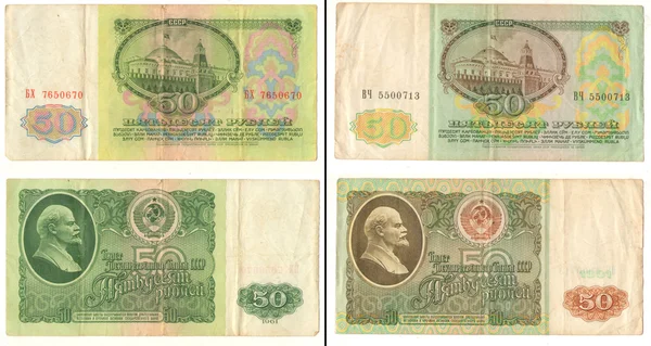Papierowe pieniądze z ZSRR, banknoty 50 rubli 1961 i 1991 — Zdjęcie stockowe