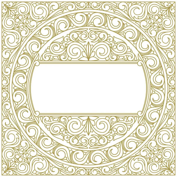装飾的なモノクロ華やかなヴィンテージデザインのブランクカード — ストックベクタ