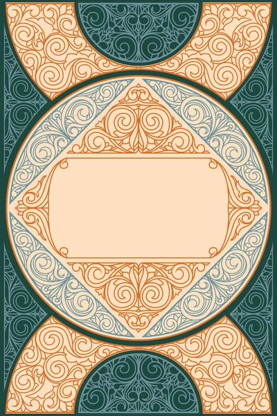 Vintage Sierlijke Elegante Decoratieve Kaart Vector Illustratie — Stockvector