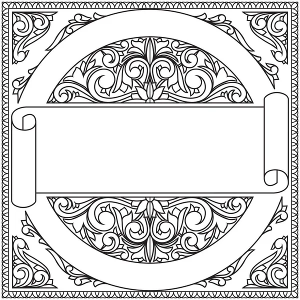 Декоративный Черно Белый Ретро Дизайн — стоковый вектор