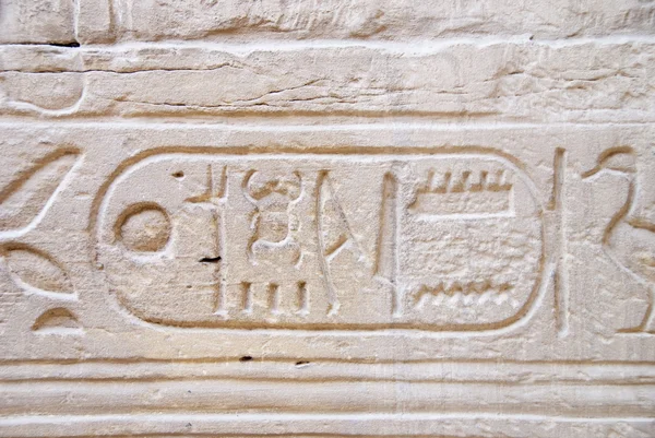 Hieroglyphic — Stock Photo, Image