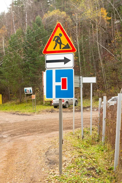 Señales de advertencia de un camino que conduce a un callejón sin salida, trabajos de renovación. —  Fotos de Stock