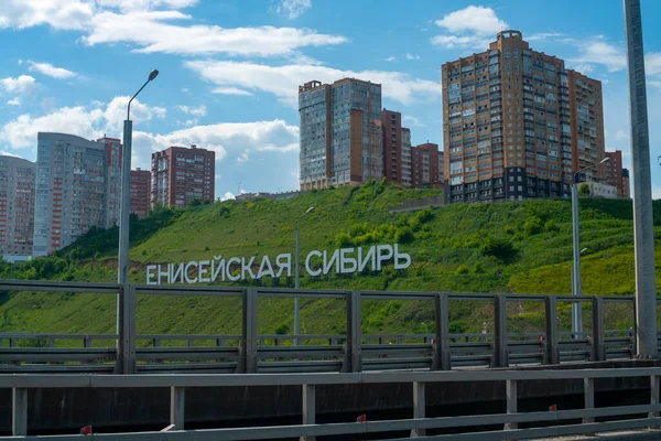 Grandes letras blancas Yenisei Siberia en una colina verde. — Foto de Stock