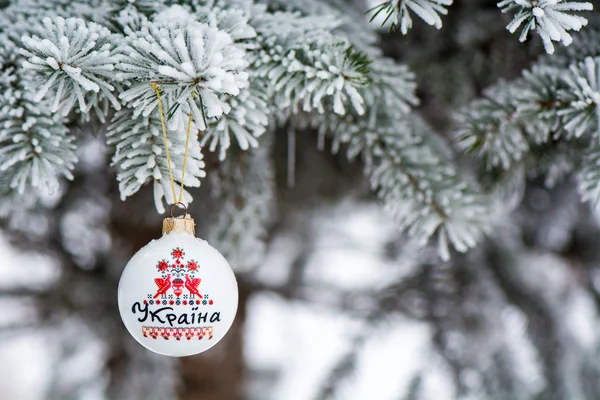 Oekraïne bauble op een kerstboom tak - Stock beeld — Stockfoto