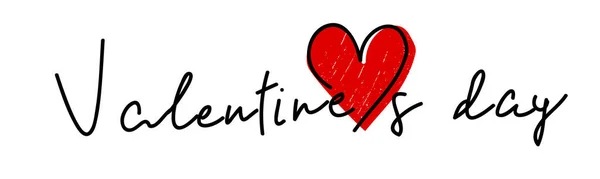 День Святого Валентина Фон Візерунком Серця Типографією Щасливого Тексту Дня — стоковий вектор