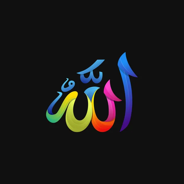 Religious Sign Islam Colorful Name Allah Vector Format — Stock Vector