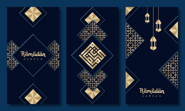 拉马丹卡里姆贺卡设置 斋月邀请模板收集与黄金字母和阿拉伯图案 矢量说明 — 图库矢量图片