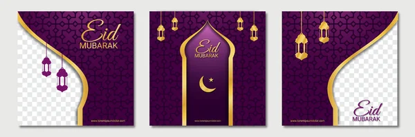 Set Von Ramadan Quadratischen Banner Vorlage Design Mit Einem Platz — Stockvektor