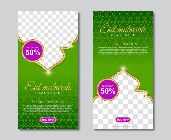 Set Eid Mubarak Square Banner Template Design Place Photos 미디어에 — 스톡 벡터