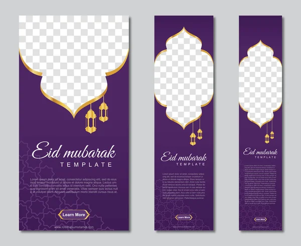 Sada Eid Mubarak Čtvercový Banner Šablony Design Místem Pro Fotografie — Stockový vektor