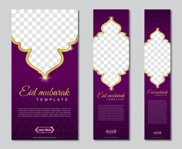 Sada Eid Mubarak Čtvercový Banner Šablony Design Místem Pro Fotografie — Stockový vektor